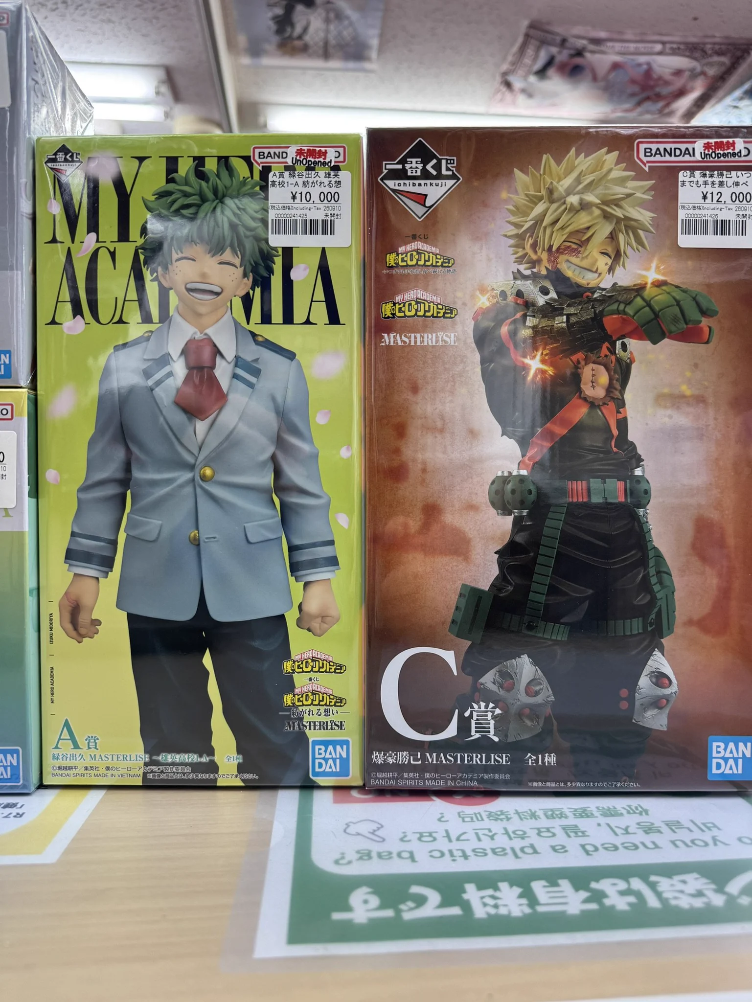 アニメフィギュア専門店】おたちゅう。秋葉原1号店 on X: 