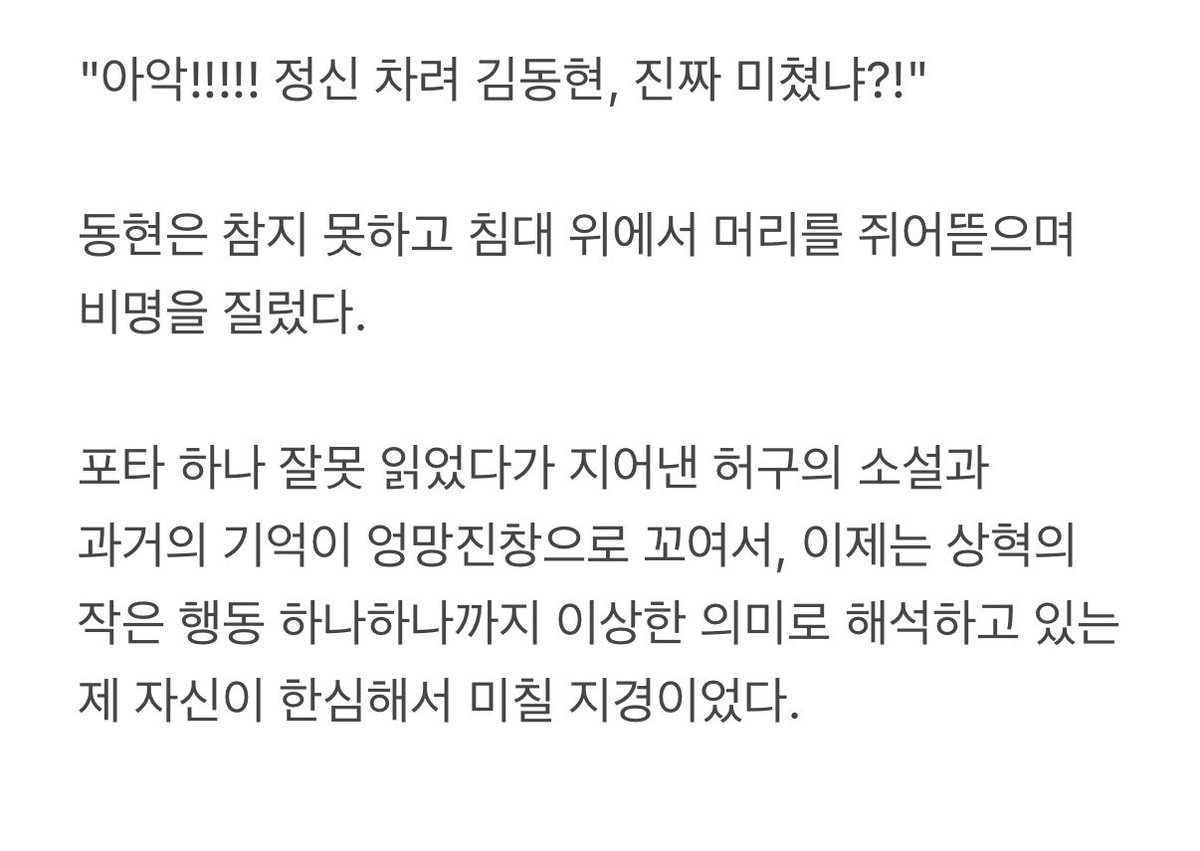 chichi__21__'s tweet photo. https://t.co/h8s3QcqRYm