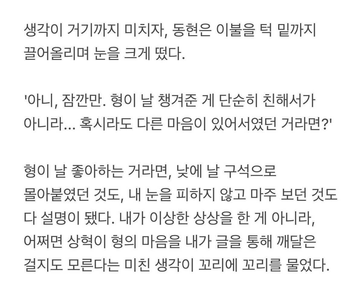 chichi__21__'s tweet photo. https://t.co/h8s3QcqRYm