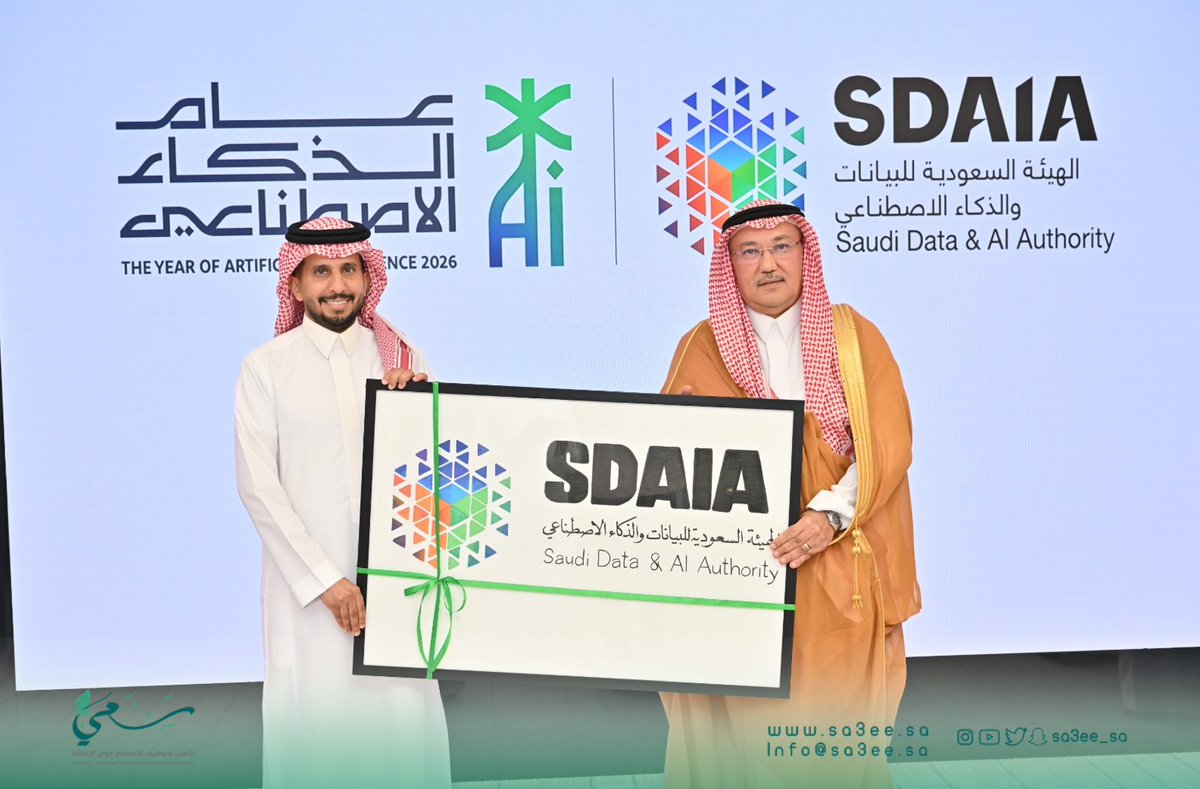 sa3ee_sa's tweet photo. معالي نائب رئيس #سدايا يلتقي برئيس مجلس إدارة مؤسسة سعي الوقفية وعدد من منسوبيها، تقديرًا لجهود الهيئة في دعم وتمكين الأشخاص ذوي الإعاقة وتنمية مواهبهم.

وخلال اللقاء، أُهديت لمعاليه لوحتان فنيتان من إبداع فنانين من الأشخاص ذوي الإعاقة، تجسدان ما يمتلكونه من موهبة وإبداع

|#سعي|🍃
#أثر_ممتد
