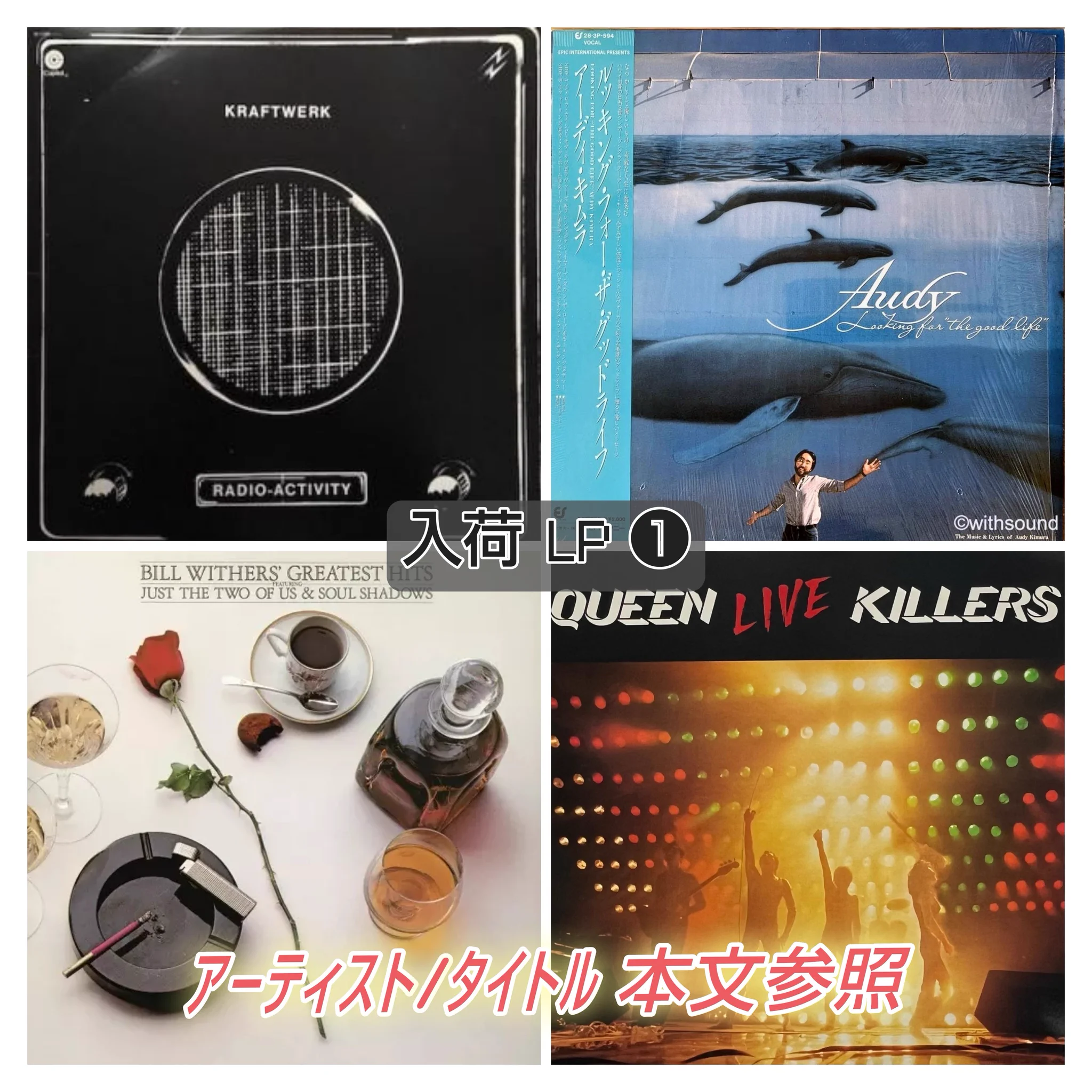 古民家レコード『MELLOW』メロウ店長 on X: 
