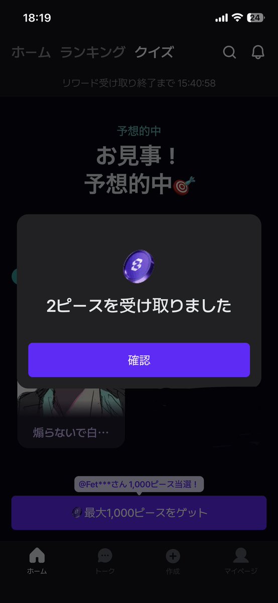 cafca_0x0's tweet photo. 白石さん2ピースありがとう^_^ https://t.co/HBf5YJItYp