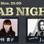 Photo by BAYFM FAB NIGHT (@fab78MHz)