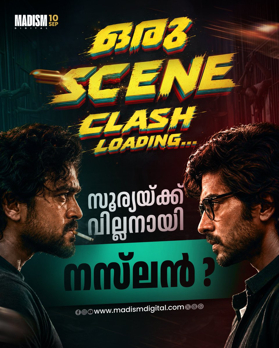 madism_digital's tweet photo. സൂര്യയും ജിത്തു മാധവനും ആദ്യമായി ഒന്നിക്കുന്ന പുതിയ ചിത്രം ‘SCENE’ പ്രഖ്യാപിച്ചതുമുതൽ തന്നെ വലിയ പ്രതീക്ഷയാണ് സൃഷ്ടിച്ചിരിക്കുന്നത്. ഇപ്പോഴിതാ ചിത്രത്തെക്കുറിച്ചുള്ള പുതിയ റിപ്പോർട്ടുകൾ സോഷ്യൽ മീഡിയയിൽ ചർച്ചയാകുകയാണ്.
#suriya #scenemovie #JithuMadhavan https://t.co/0QBRwVMA2q