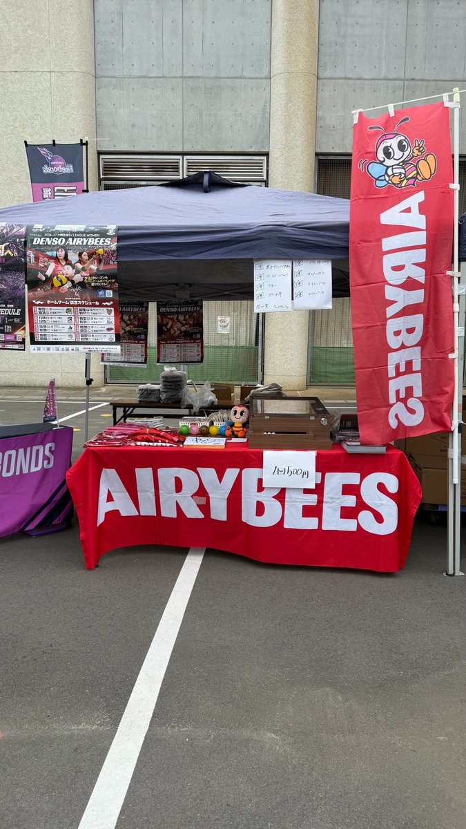 AIRYBEES_DENSO's tweet photo. 今週末は「ふくしまカレーまつり2026」！！
エアリービーズブースを出展します

9月12日(土)・13日(日)に四季の里(福島市)で開催される
「ふくしまカレーまつり2026」にデンソーエアリービーズがブース出展を行います！

▽イベント概要
🗓️ 9月12日(土) 10:00～16:00
🗓️ 9月13日(日) 10:00～16:00
📍 四季の里（福島県福島市荒井上鷺西1-1）
🏐 内容：
12日(土)　エアリービーズブース出展・バレーボール体験・トークショー出演(ぶんぶん)
13日(日)　エアリービーズブース出展
※両日エアリービーズ選手の参加はございません。

12日(土)14:00頃~からはマスコットキャラクターの「ぶんぶん」と
エアリービーズ事務局の古市さんがPRステージに登場！

福島県内のカレーが大集合するイベント！
ぜひエアリービーズブースへお立ち寄りください✨
皆さまのご来場を心よりお待ちしております！

イベントの詳細はこちらから
https://t.co/chMorL8JIr

#大同生命SVリーグ
#デンソーエアリービーズ
#福島県郡山市
#バレーボール