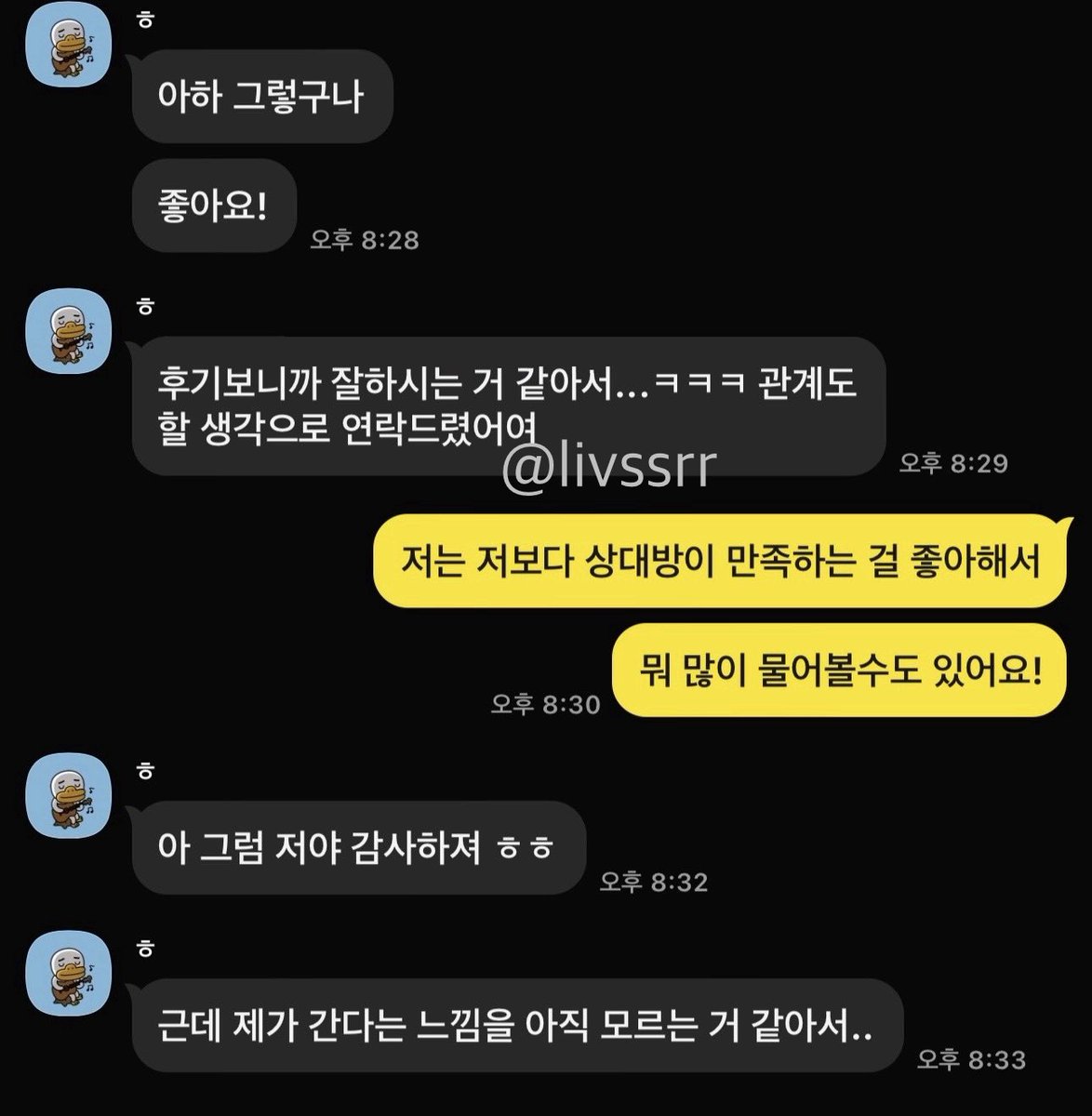 livssrr1's tweet photo. 전, 현남친과 관계가 불만족 스럽거나
느껴본 적이 없거나
급 호기심이 들거나 일탈이 필요하다면

연락주세요😁

더 많은 후기는 프로필 참고

#커닐 #섹트 #오프 #애무 https://t.co/12JKzfUqrP
