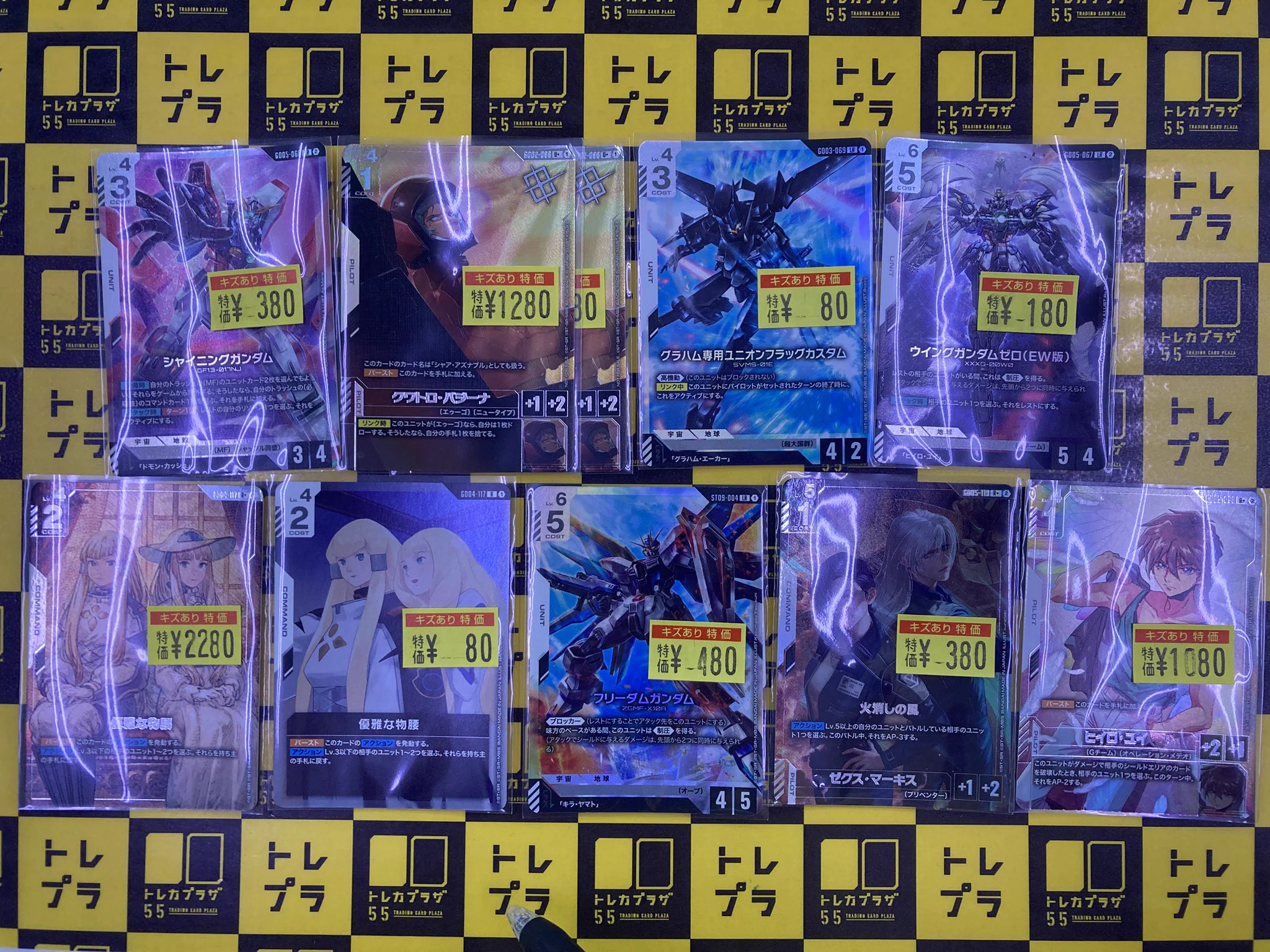 トレカプラザ55大須アメ横店🍀 on X: 
