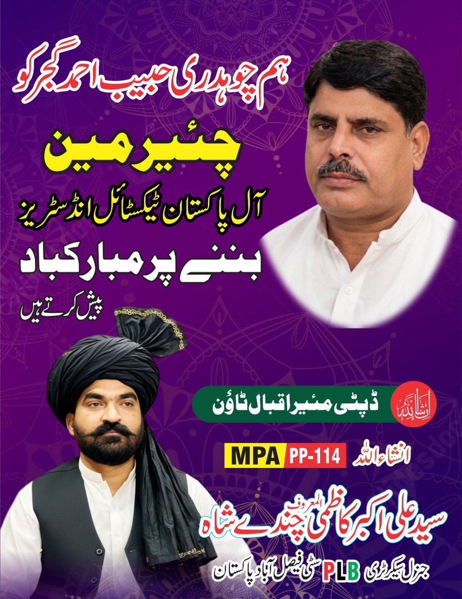 syedaliakbarkaz's tweet photo. https://t.co/1tlDgarvYl