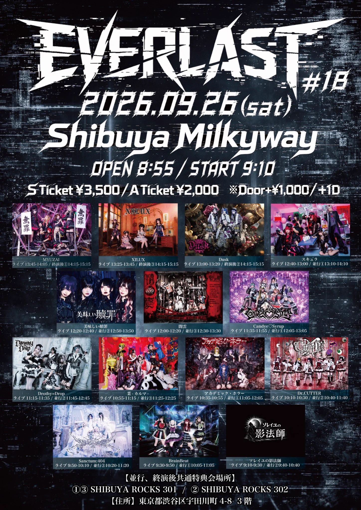 スキュラ🐰official on X: 