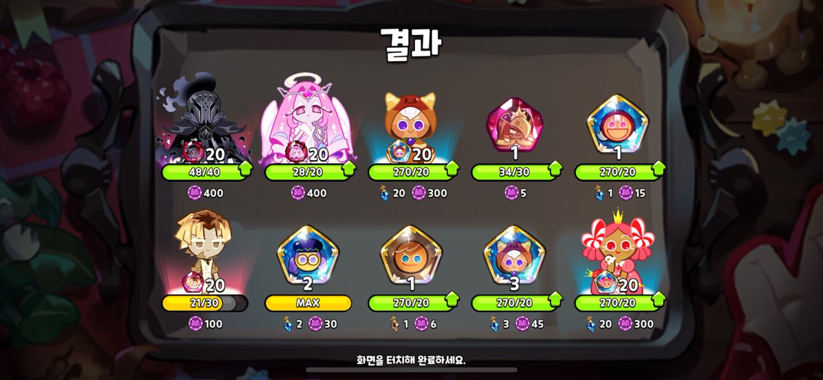 Aroiwb's tweet photo. 엄 https://t.co/lc2c4G2WS8