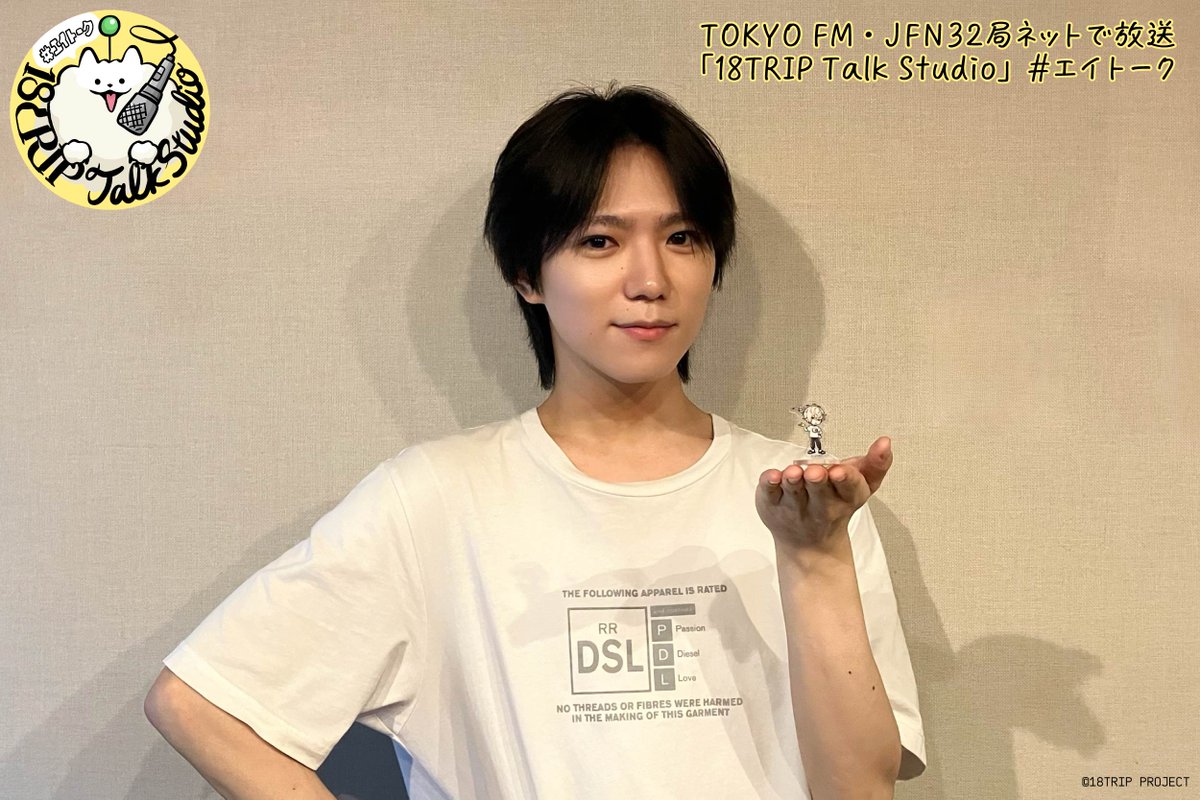PodcastsMs_jp's tweet photo. ✈️🎙️18TRIP Talk Studio (#エイトーク)🎙️✈️
📻#50(9/15 OA)配信中！
https://t.co/nHX7cbNIEq

🗣️パーソナリティ
輝矢宗氏役 #熊谷俊輝

今回は昼班キャストがパーソナリティを担当！✈️🎶
メンバーシップ特典の発表もあります✨📢

🔴18TRIP公式YouTubeチャンネルでも配信中！
https://t.co/s3Q5T4TJCM

#エイトリ