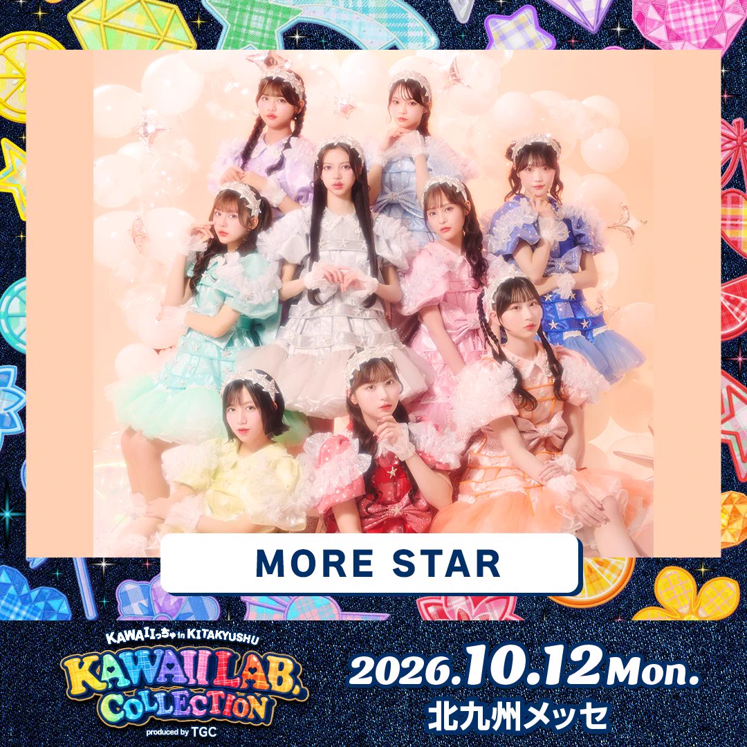 KAWAII LAB. MATES時代の中山こはくちゃんサイン入りタオル 中山こはく（MORE STAR) on X: 