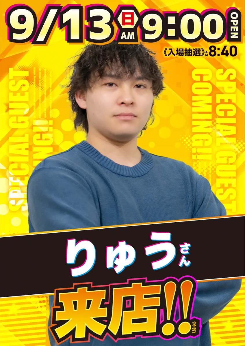 りゅう على X: 