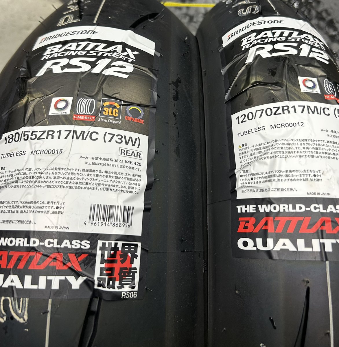 yspsenju's tweet photo. 月末のSUGOと来月のBATTLAX走行会に向けてブリジストンのハイグリップタイヤ「BATTLAX RS12」入荷致しました!
前モデルのRS11からパターンも新しくなりさらにレーシーになってかっこいいですね😆
#BATTLAX走行会 #ブリジストン #RS12 https://t.co/np0NH2WVy1