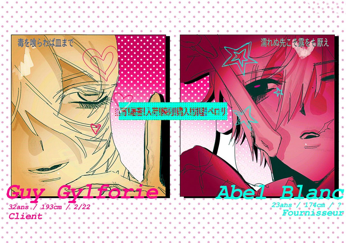 yr8lpxqh's tweet photo. 🎀🧠🥩🩰 #oc ‧⁺ ⊹˚. https://t.co/WcKX8Ayrxn