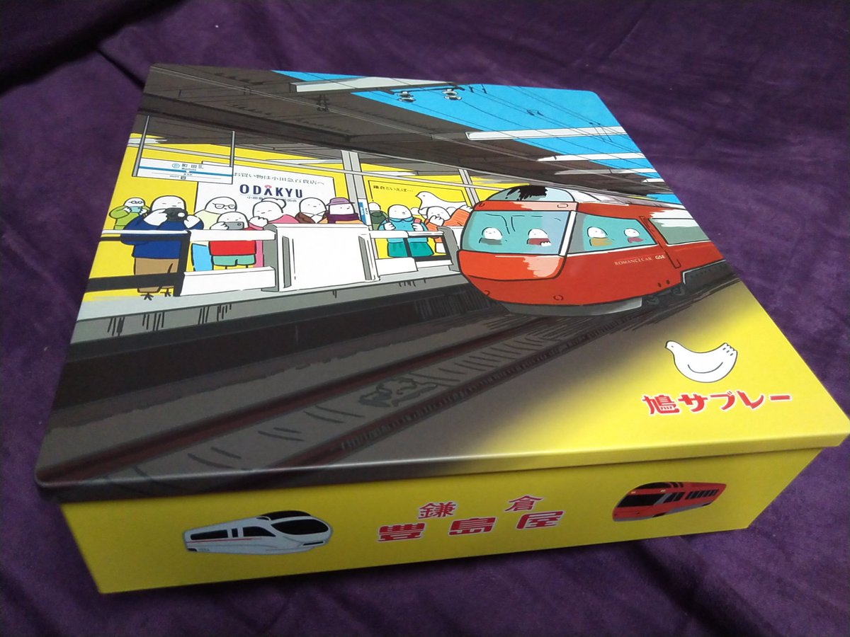 minauta775's tweet photo. 豊島屋の鳩サブレー、小田急百貨店限定 ロマンス缶を購入しました。ロマンスカーと鳩と小田急愛にあふれてて最高です♪（缶の印刷、マット部とキラキラしてる部と混在してるデザインがスバラシイ！デザイナーさんグッジョブ！） https://t.co/9VWeyayUIQ