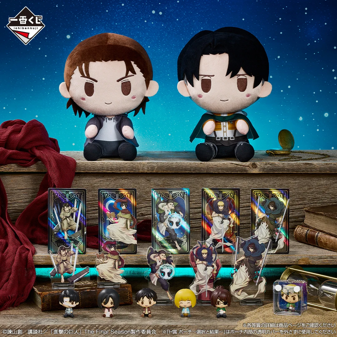 一番くじ（BANDAI SPIRITS） on X