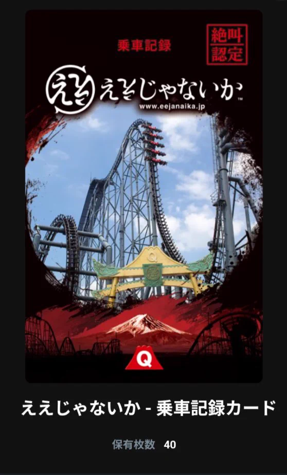 miho_(・ω・)⛩️🎢@そろたびにっき on X: 
