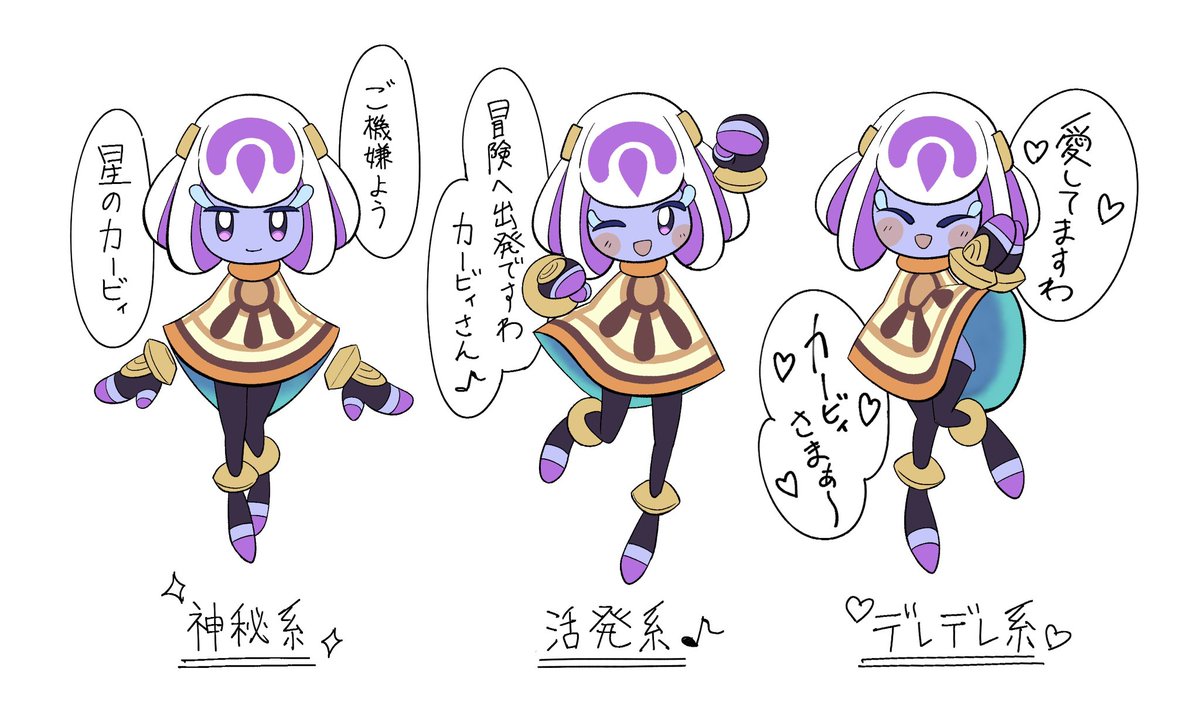 myu_myu_sun's tweet photo. ワールドビヨンドの新キャラちゃん...
どんなキャラなんやろなぁ... https://t.co/PI2wVXL6us