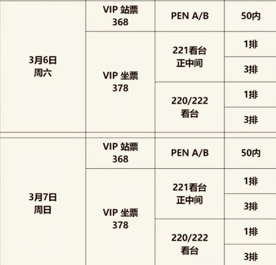 Tsumugi23li's tweet photo. StrayKids  world tour  in Singapore

スキズシンガポール チケット代行

🎫 すぐにお支払いできる方はご連絡ください

希望，座席，予算，記載してdmお願いいたします。 

#スキズ     #StrayKids好きな人と繋がりたい https://t.co/3MixdUGzXb