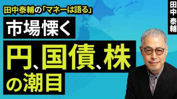 田中 泰輔 (@tanaka_taisuke) / X