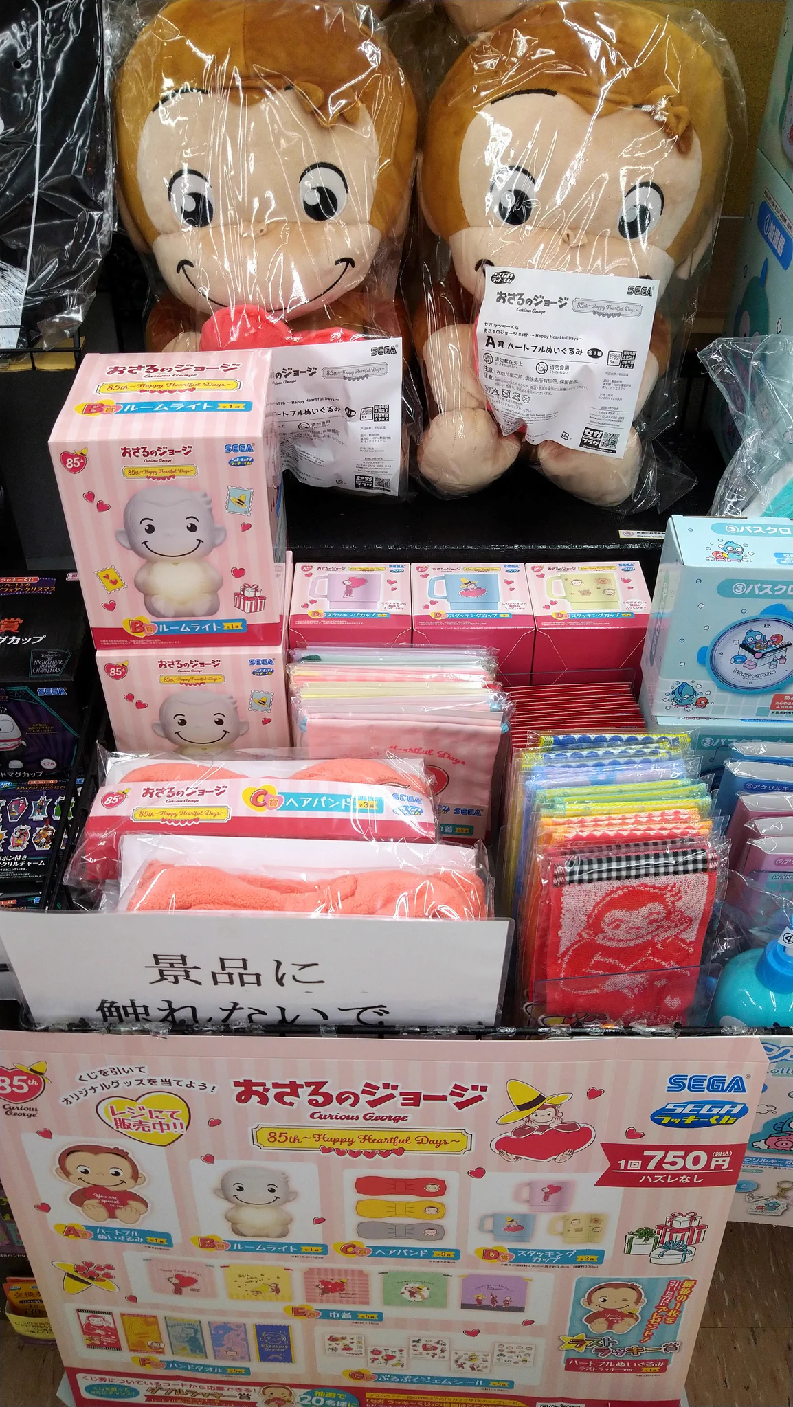 BOOKINN金進堂長者原店【書籍・文具・一番くじ】 on X: 