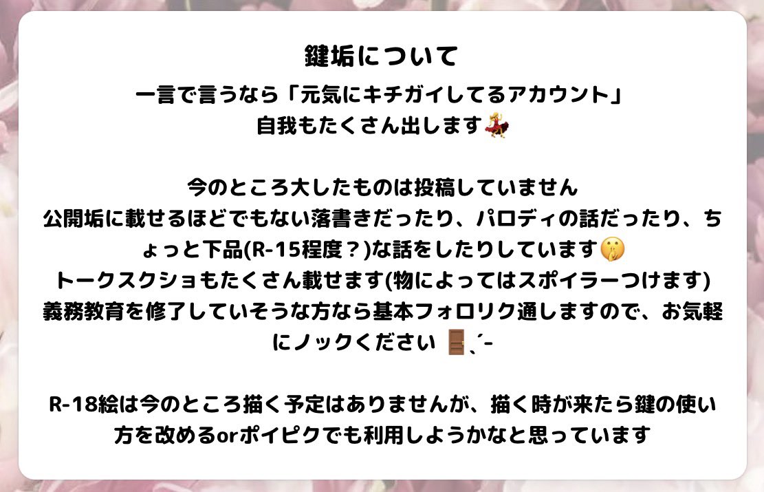 Evidence_fried's tweet photo. 鍵に進捗あげたりしょーもないつぶやきしたりしてます😌何でも許せる方気軽にどうぞ

@Evidence_fried2 https://t.co/HlD3p8imP0