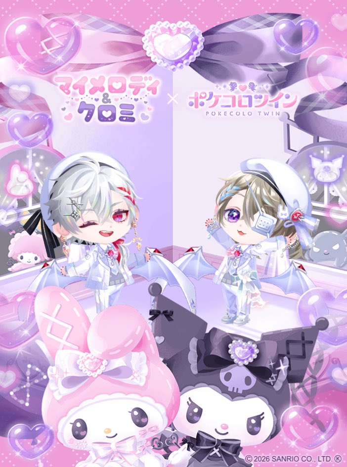 mmy329's tweet photo. #マイメロディ #クロミ #ポケコロツイン https://t.co/gHwO4IQdiL