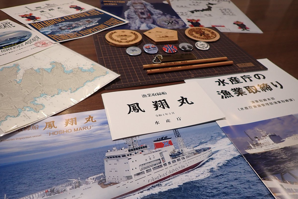 MAFF_JAPAN's tweet photo. 🚢⚓漁業取締船内を見学しよう！👀
１０月３日（土）漁業取締船「鳳翔丸」を晴海ふ頭で一般公開！

✅船橋操舵室や取締機器の見学
✅制服や取締装具の着用体験
など、楽しみながら漁業取締の仕事を知ることができます👀

来場者には先着順でプレゼントも🎁
この機会にぜひ「鳳翔丸」へお越しください！ https://t.co/BLo07wGEXz