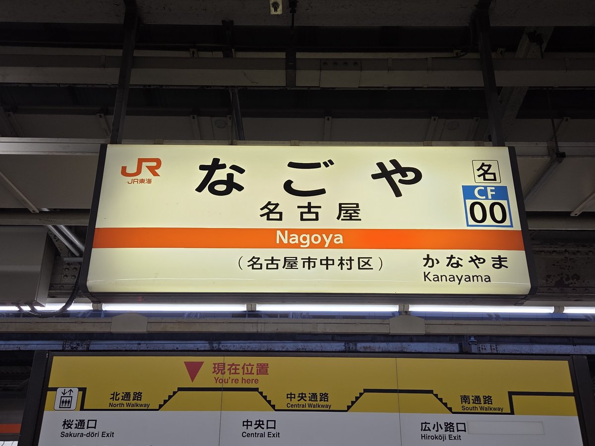 uo8gcd's tweet photo. 無事にホテル着いた～ https://t.co/4uLtLwrt6N