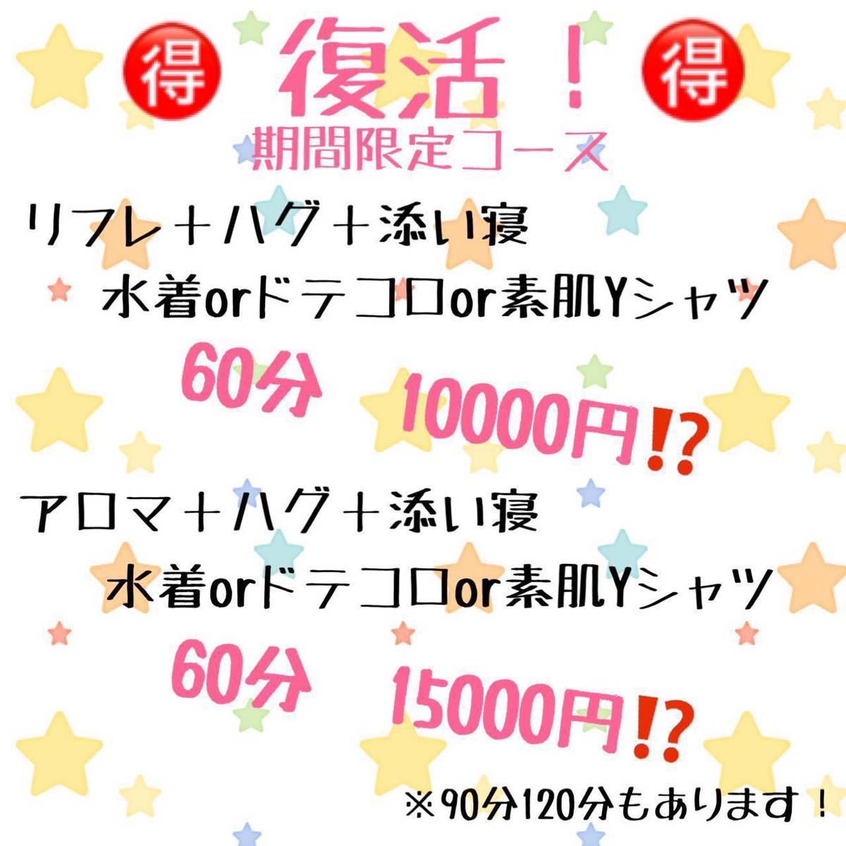 Tokyo_idoll's tweet photo. 9/10(木)ただ今のご案内⸜🐣⸝

新人さくらちゃん
18時30分〜20時🐥

新人みくちゃん
18時30分〜23時🐥

こはくちゃん
🈵🐥

ご予約、ご来店お待ちしております(*ᴗˬᴗ) https://t.co/4rHfqDppAg