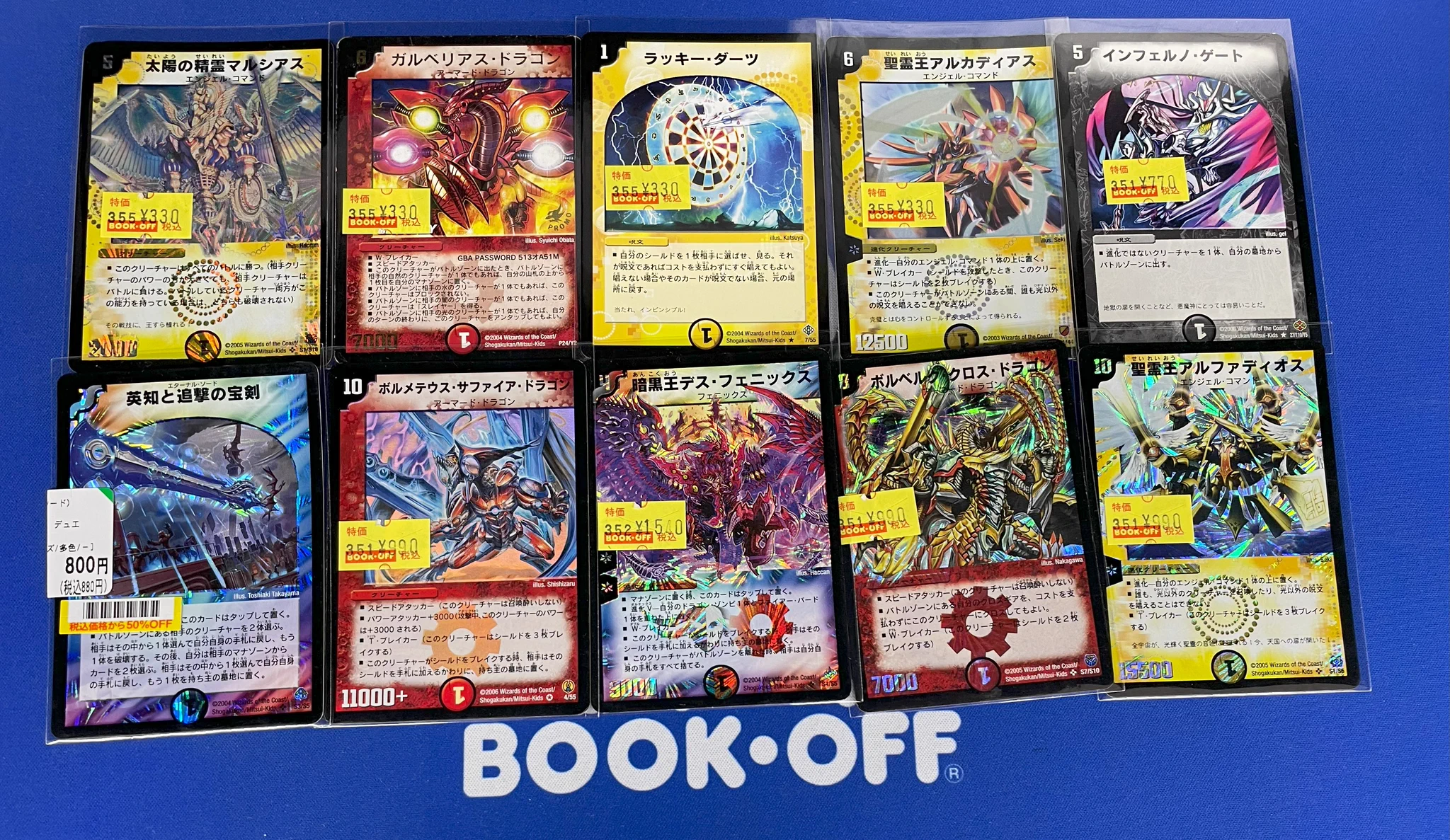 ブックオフ川崎モアーズ店(トレカ) on X: 