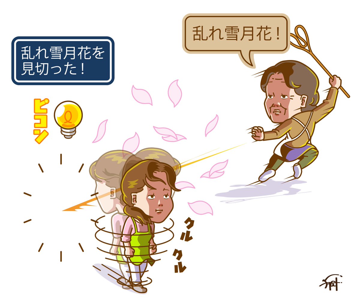 illustratorYAGI's tweet photo. ロマサガの世界の
嫁と姑バトル。 https://t.co/tZZqzEg3uL