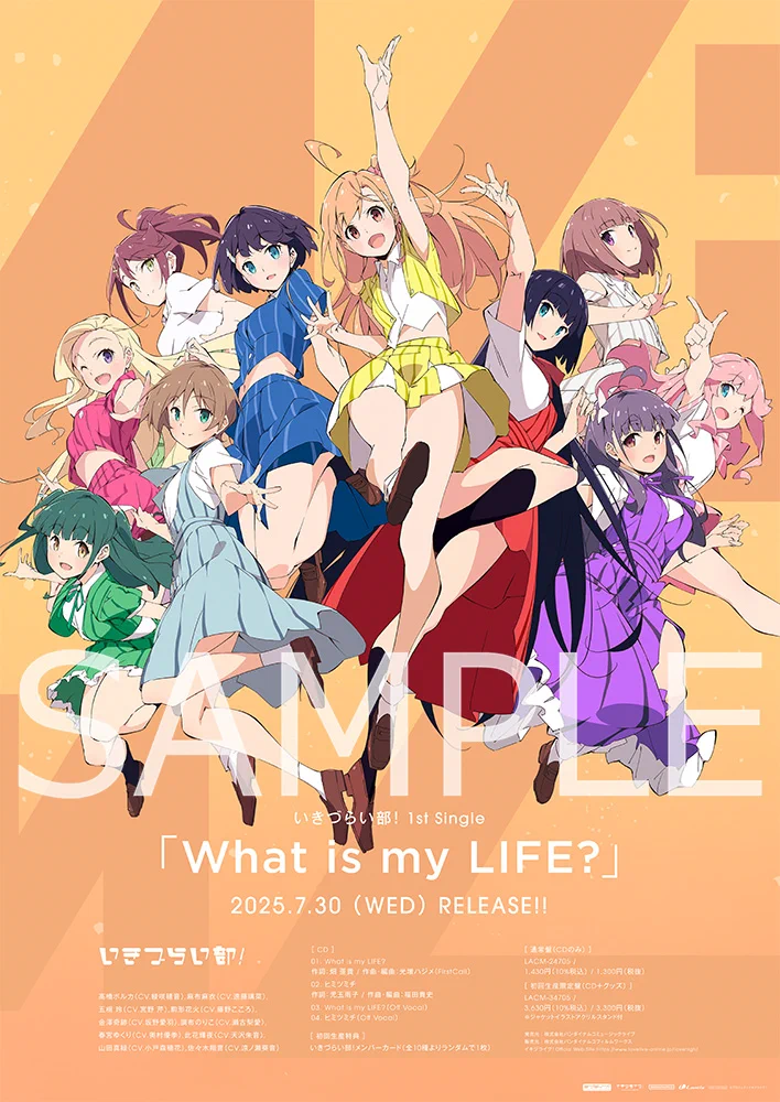 イキヅライブ！ LOVELIVE! BLUEBIRD on X: 