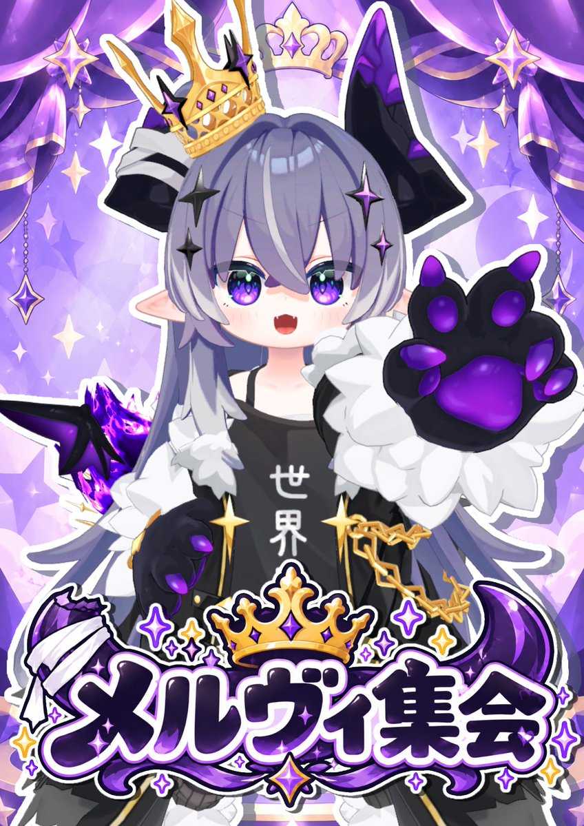 vrc_OSI0's tweet photo. 単発でメルヴィ集会を
9月19日(土)20:00~23:00に
Group＋で開催します！
ルールを守って、
お気軽にお越しください

Group👇
https://t.co/RdRKKGdYk4

※毎時45分に集合写真と
宣伝告知タイムがあります。
※ギミックを使いたい、見たい方は
第２インスタンスへ

＃VRChat #メルヴィ3D #Melvii3D https://t.co/Tuq3jMPIfr