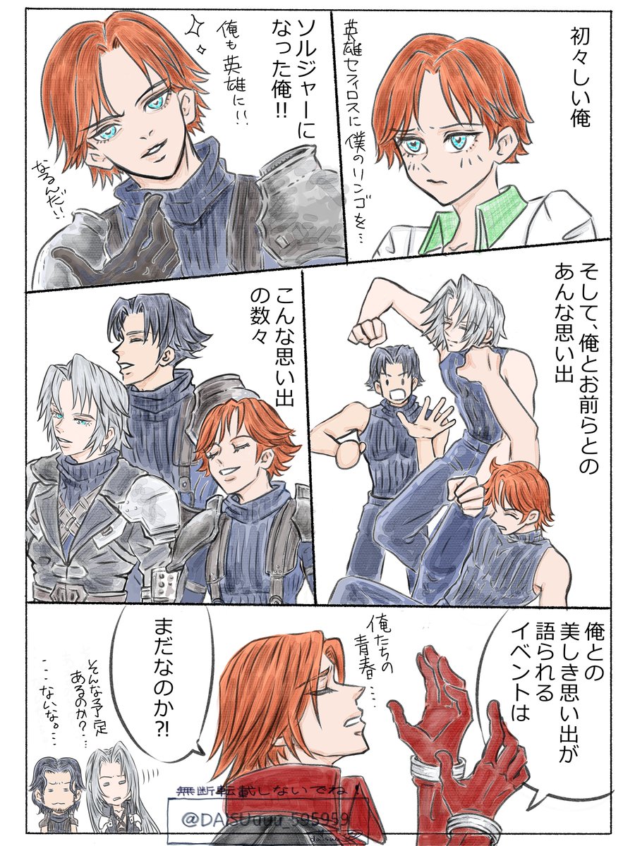 DA1SUuuu_595959's tweet photo. エバクラ3周年おめでとう！に間に合わなかったマンガ良ければ見てください(>_<)
ちなみに、コレ思いついた時はフェスタの武器とか出てる頃だった
「ジェネシスが言いたいことがあるらしい（オデの幻聴①②」 https://t.co/8os1XHl0xO