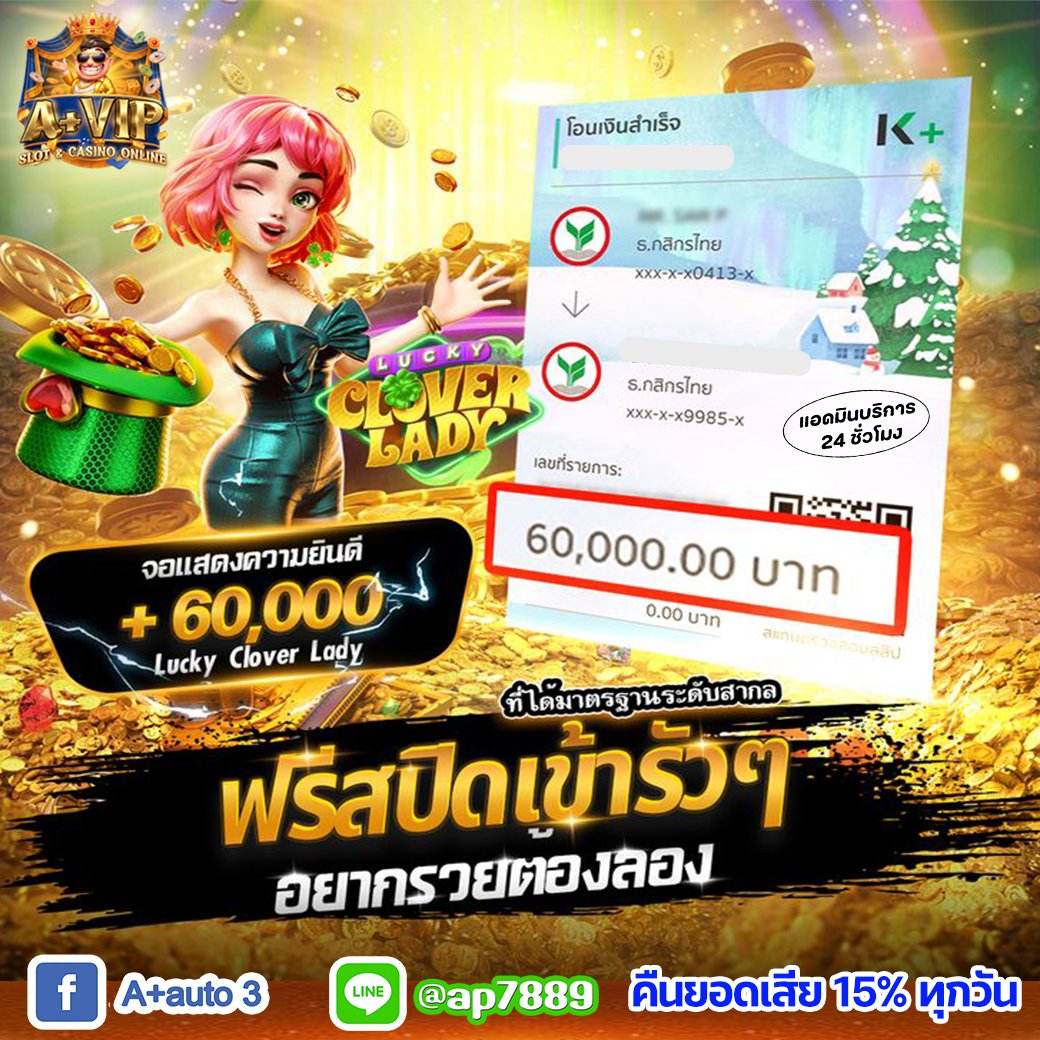 bobby995ga's tweet photo. 🎁A+VIP รวมโปรสุดโหด แตกหนักแตกไม่พักต้องที่นี่

😊ฝากถอนเร็วมีpaymentรองรับ
❤️สมาชิกใหม่รับ50เครดิต
🎁แนะนำเพื่อนรับ50%
❤️รับยอดเสีย15%รับได้ทุกวัน12.00

🎯เล่นและสอบถาม  https://t.co/2pHQy8GGjk

#ไม่รับโปรถอนไม่อั้น #วัดพุทไธศวรรย์ #หลวงพ่อโชติ #อุเทนถวาย #วอลเลย์บอลชาย https://t.co/SSAEyLTeOI