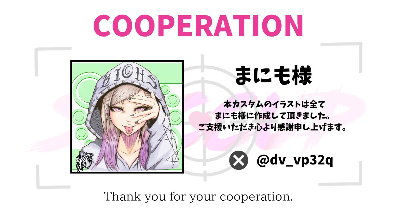 ★うーたページ★15号へ変更 ORVIA】しもち@apexカスタム主催 on X: 
