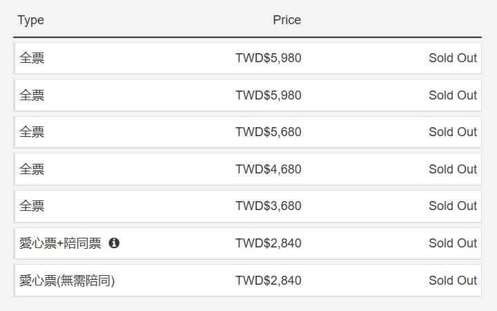 TARA77210233609's tweet photo. T-ARA SOLD OUT ALL TICKETS FOR THEIR TAIWAN FANCON IN JUST 4 HOURS https://t.co/OLbpsIE4LM
