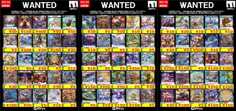 Duel Stade Ganryu入間店 on X: 