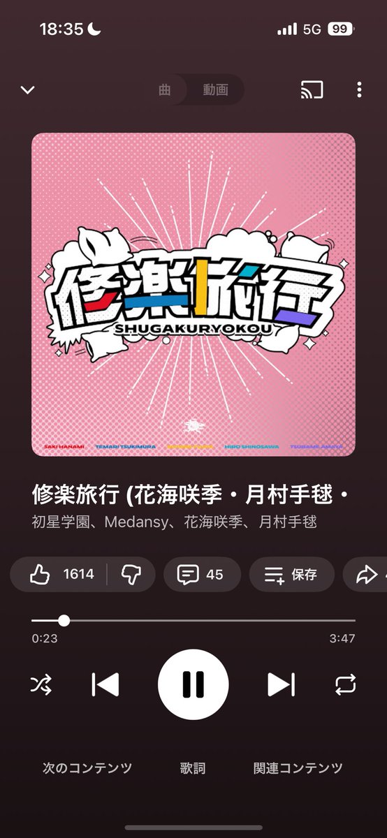 Culef_P's tweet photo. 個人的定期で行ってる昭和ソング聴く期間の中に急に流れ始めた学マス https://t.co/ok8X3qbTEM
