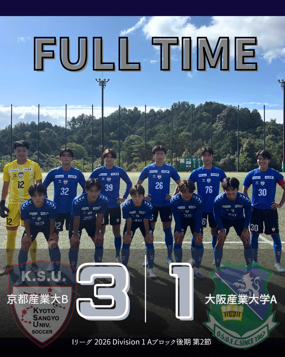 京都産業大学体育会サッカー部❮公式❯ on X: 