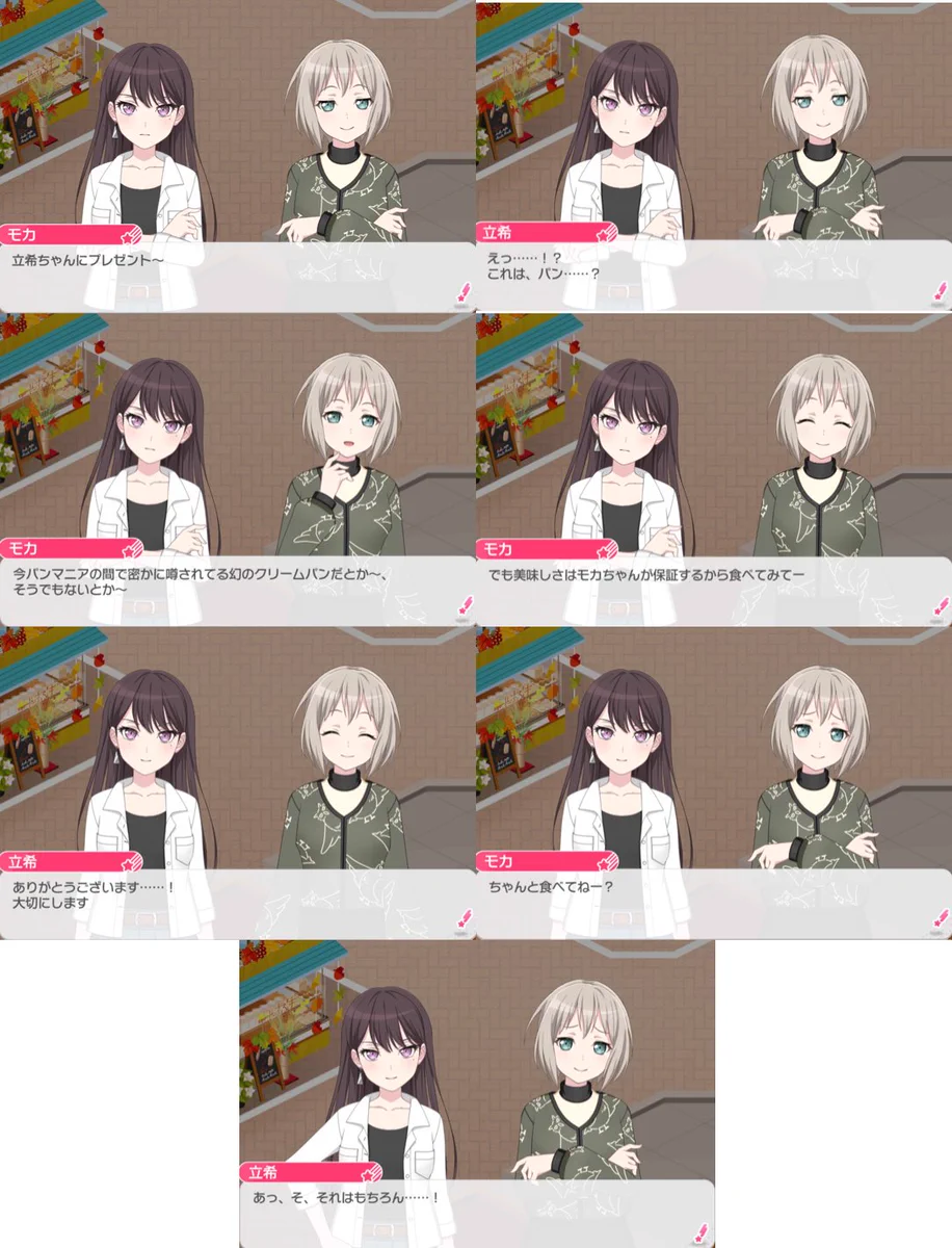 Mygo トリガー　セット　燈　そよ　立希　楽奈 ダクロバッツ on X: 