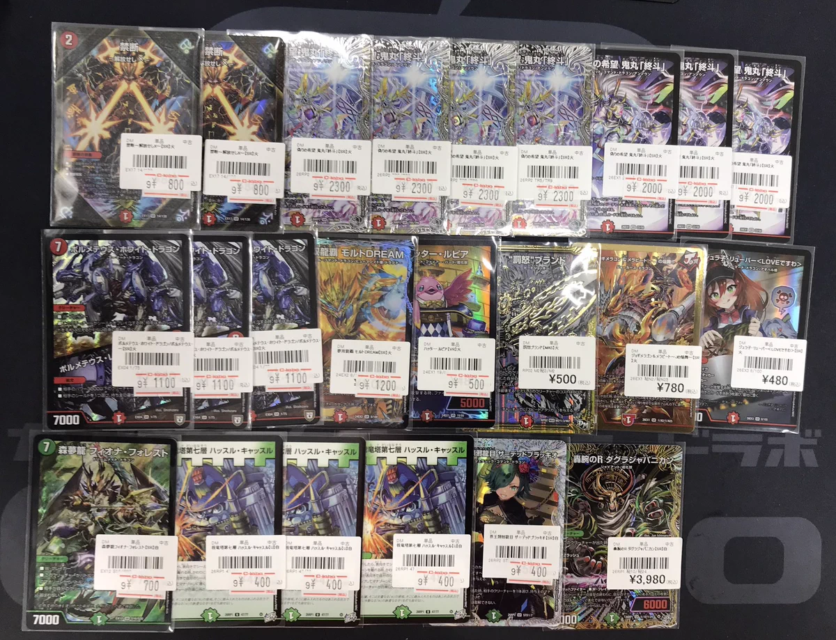 デュエマデッキまとめ売り カードラボ天王寺店＠デュエマデッキ買取募集中🔥 on X: 