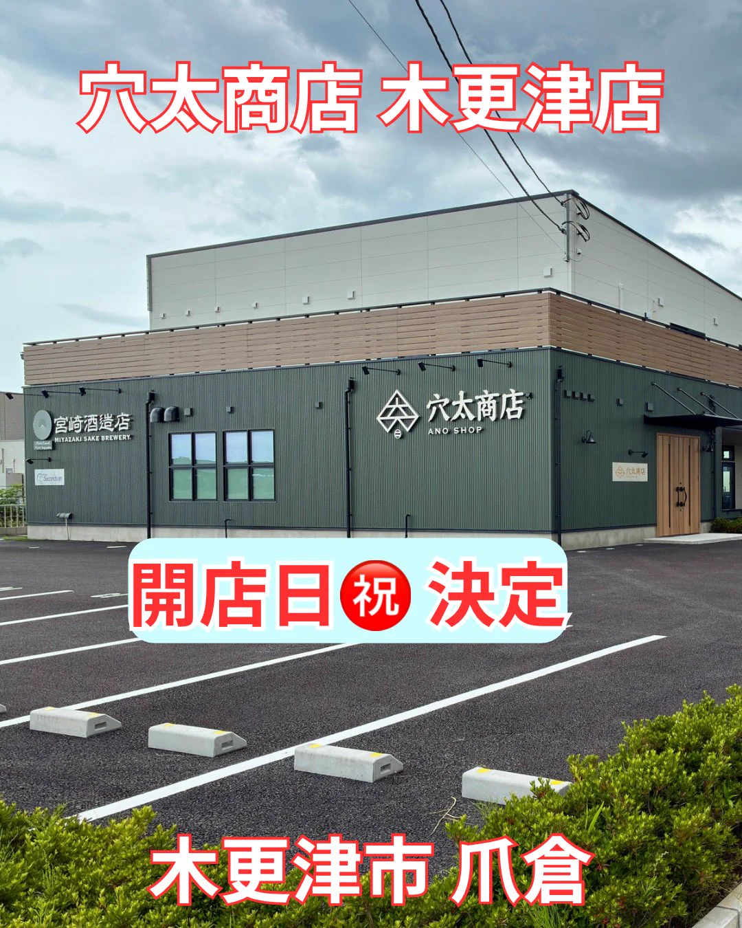 ひでっぴ🐱木更津 on X: 