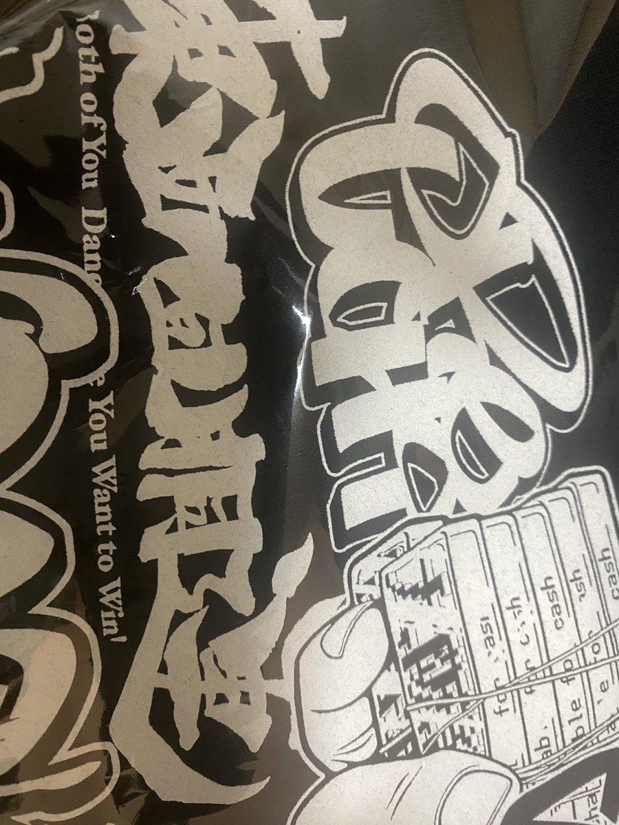 HIGHERS112's tweet photo. セブンズTシャツとどいたああああ
次回パチ屋行く時着るしかない https://t.co/B9KU6b5FSb