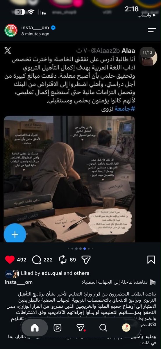 Maryamshta's tweet photo. #نطالب_باستثناء_الجميع https://t.co/wdvDXbUVlD