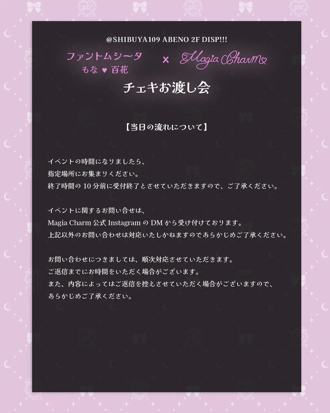 ファントムシータ (@PhantomSiita) / X