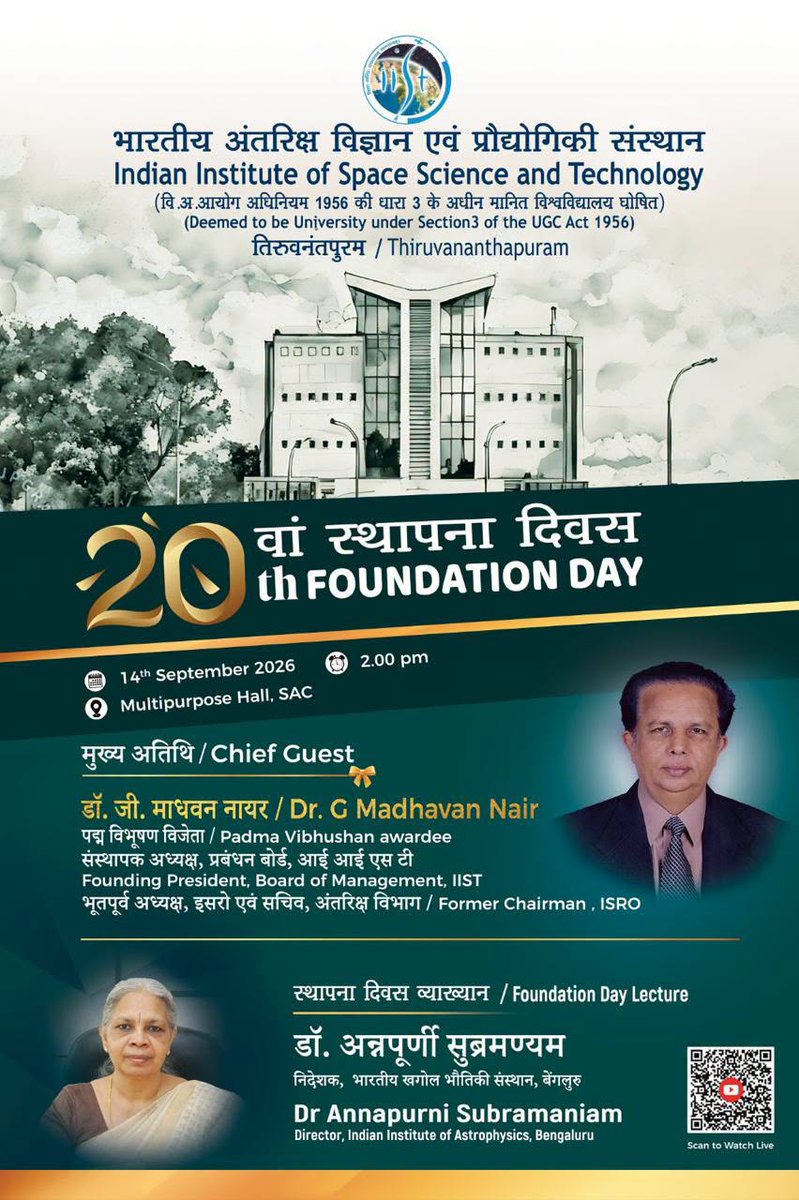 IIST_Trivandrum's tweet photo. with the entire celebration being live-streamed through the official YouTube channel at https://t.co/UyNstJctXt....
#IIST #iistprogrammes #FoundationDay #FoundationDayCelebration #astrophysics #astrostat #telescope #InvitedTalk https://t.co/kdIusOCjgI