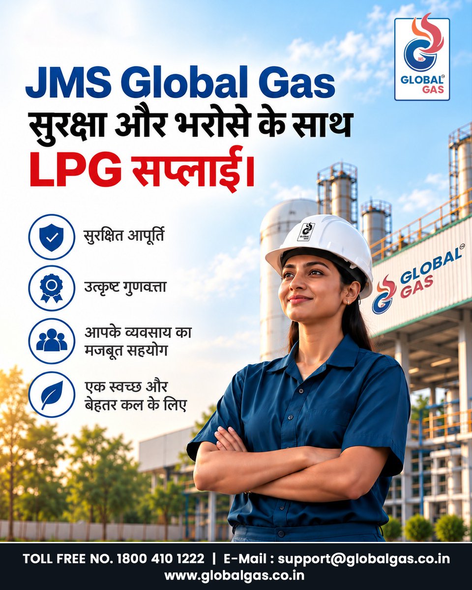 JMSglobalgas's tweet photo. क्या आपने कभी सोचा है LPG सिलेंडर Bottling Plant में कैसे तैयार होता है?
खाली सिलेंडर की जांच से लेकर LPG Filling, Safety Check और Delivery तक - हर कदम पर सुरक्षा और गुणवत्ता का ध्यान रखा जाता है।

JMS Global Gas - सुरक्षित और भरोसेमंद LPG सप्लाई।

📞 Contact: 18004101222 https://t.co/E2kRGQCcEZ